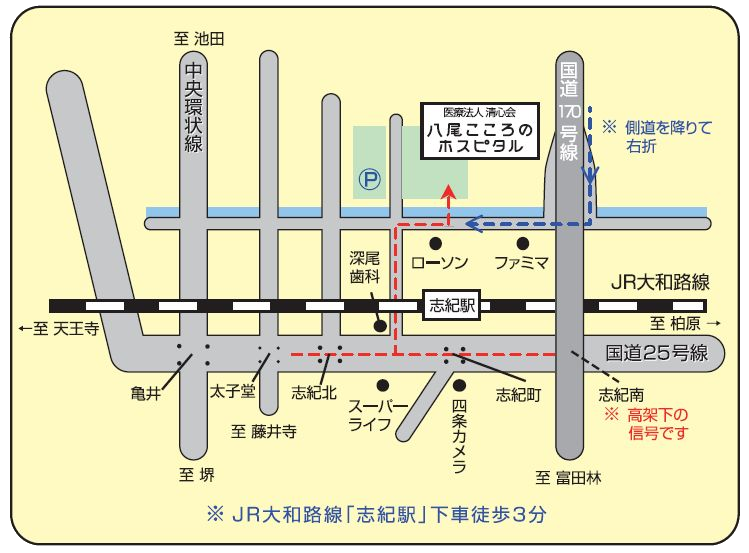 志紀駅周辺地図（車用）